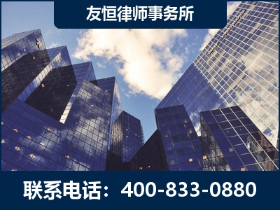 米林-继承律师