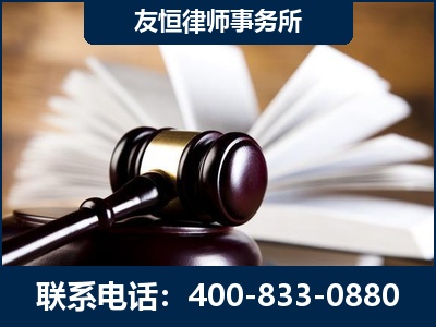 米林-郑祥律师