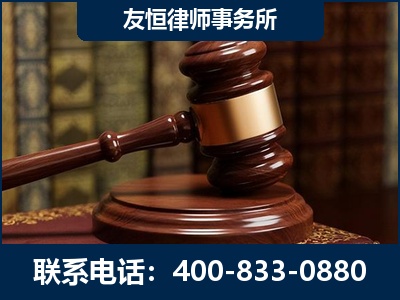 米林-杨凌波律师
