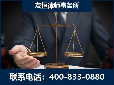 米林-虚开增值税发票律师----郑祥律师