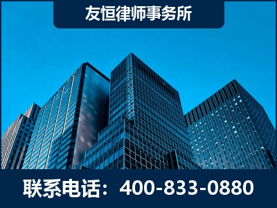 米林-刑事律师