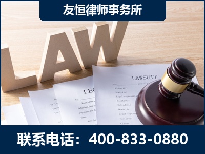 米林-伪造婚内五百万债务离婚案